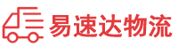 岳阳到都昌县物流公司